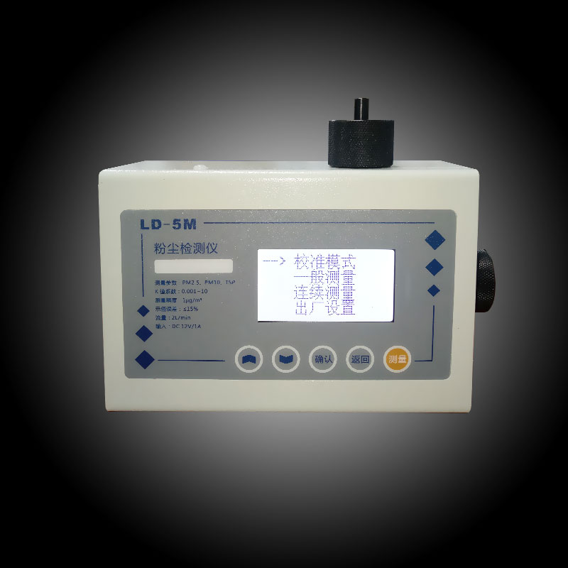 LD-5M在線粉塵檢測(cè)儀