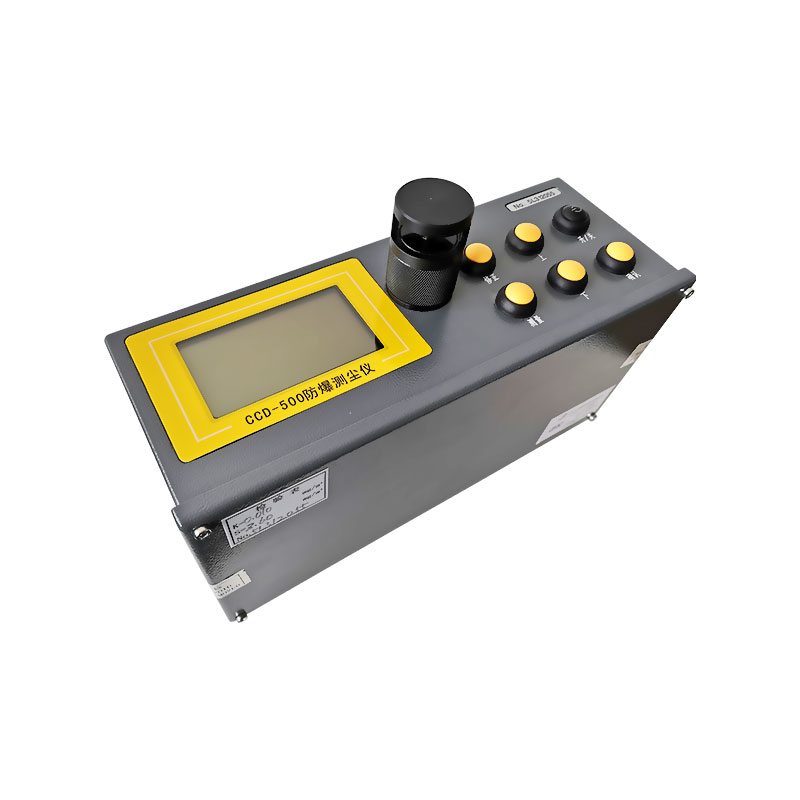 CCD-500防爆測塵儀