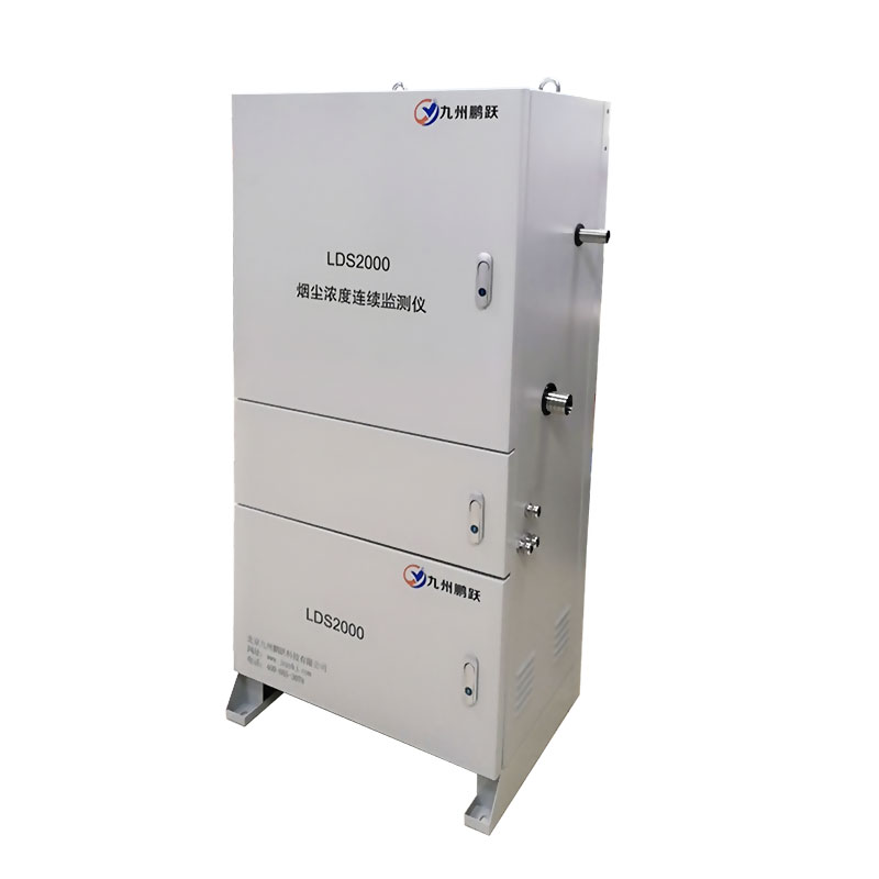 LDS2000煙塵濃度連續(xù)監(jiān)測儀