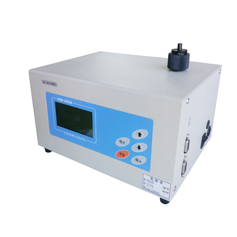AQM-1000自校準(zhǔn)粉塵檢測儀