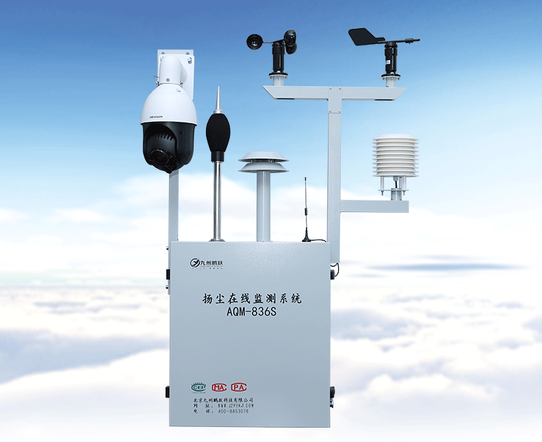 怎樣布點，揚塵在線監測系統才能實現準確監測？
